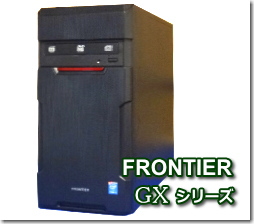 FRONTIER GX V[Y