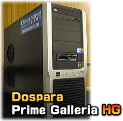 Dospara Prime Galleria HG