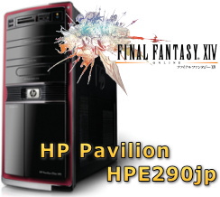 日本HP（ヒューレットパッカード） Pavilion HPE 290jp