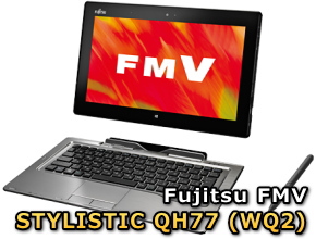 富士通 FMV STYLISTIC QH77/J (WQ2/J)